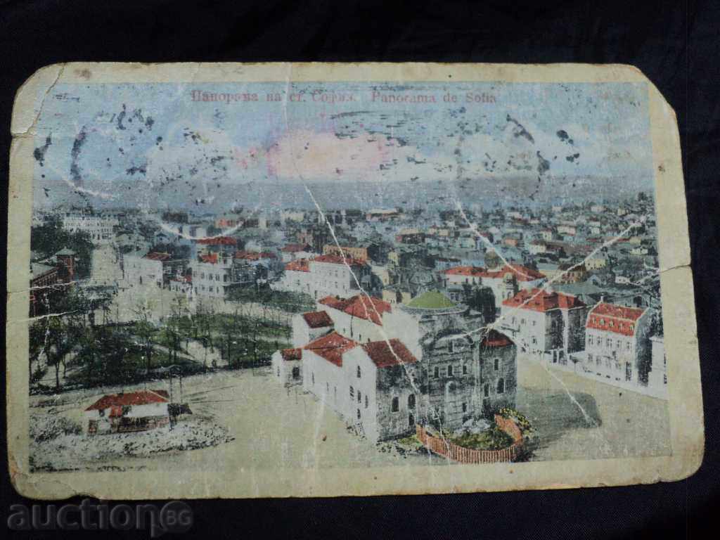 Panorama vechi Sofia.