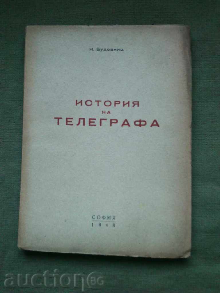History of the telegraph. I. Budowitz