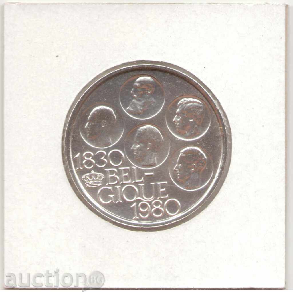 +Belgium-500 Francs-1980-KM# 161a-Independence-silver+ +Belgium-500 Francs-1980-KM# 161a-Independence-silver+