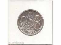 + Belgium-500 Francs-1980-KM # 161a-Independence-silver +