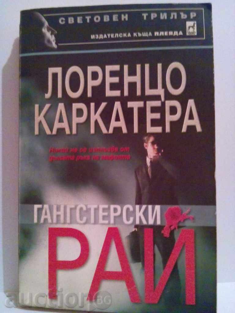 Gangster Paradise-Lorenzo Carcater Gangster Paradise-Lorenzo Carcater