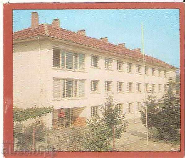 Postcard Bulgaria Montana Technical School *