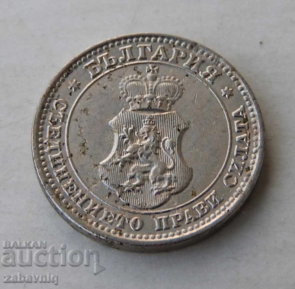 Delivery of 10 Stotinki 1913 Uncleaned Collector's Item