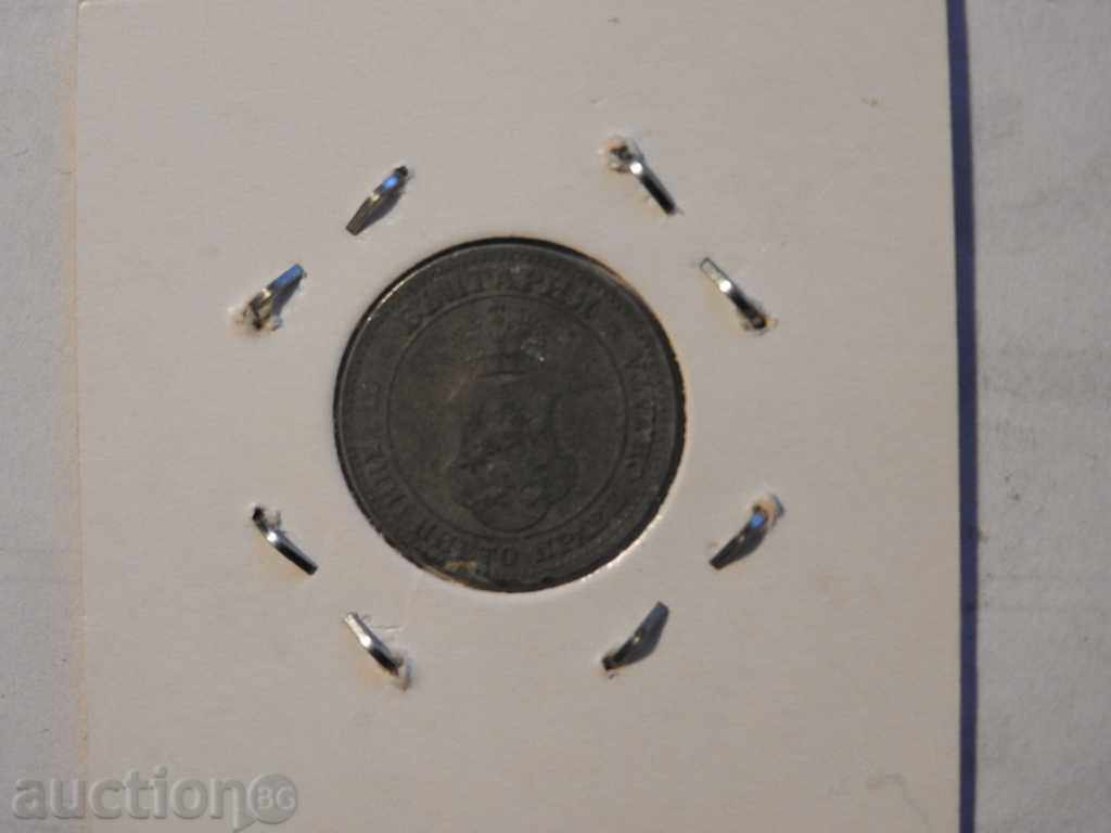 10 stotinki 1917 g. perfecte Colecționabile Rare cu preț € 2.00 | 3.91 BGN