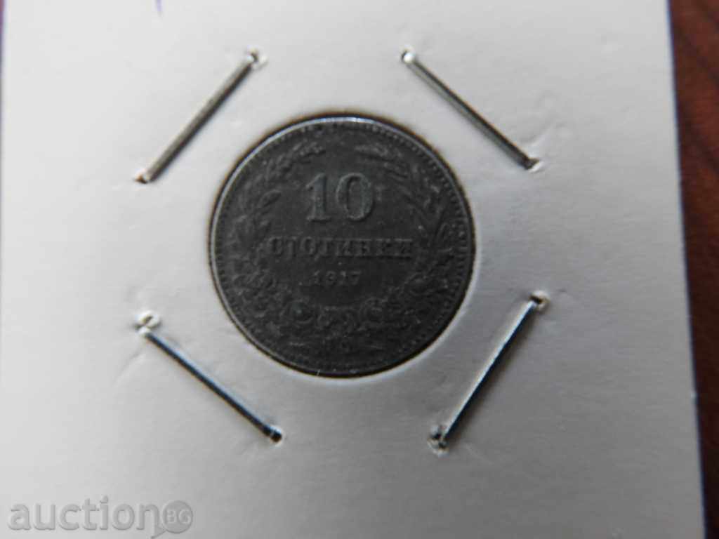 10 stotinki 1917 g. perfecte Colecționabile Rare - 5
