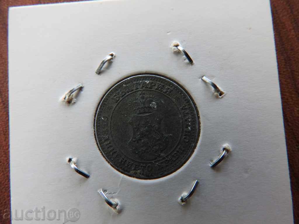 10 stotinki 1917 g. perfecte Colecționabile Rare - 6