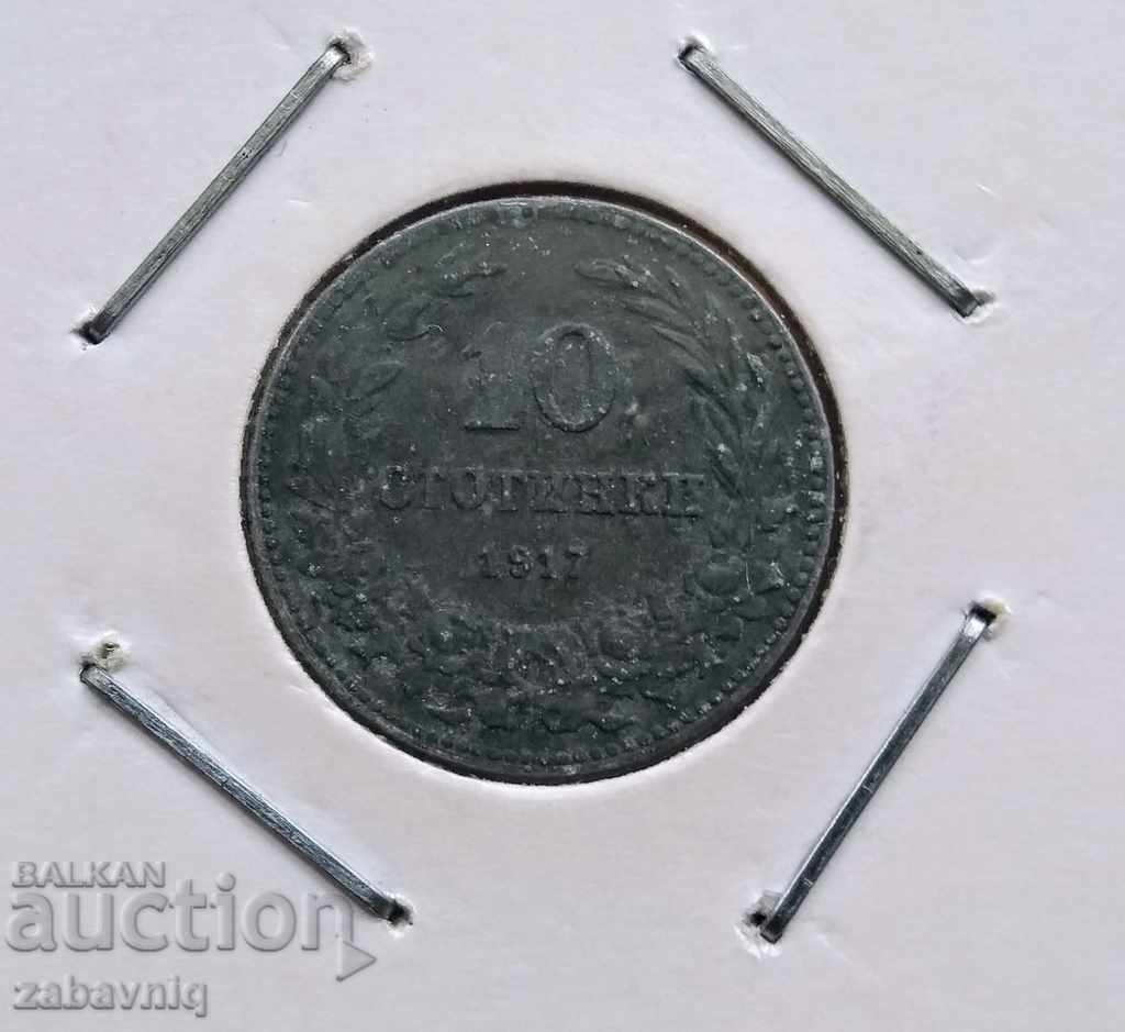 10 stotinki 1917 g. perfecte Colecționabile Rare