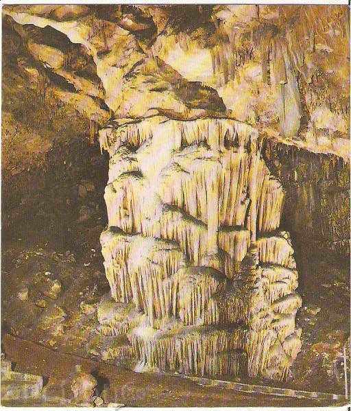 Картичка  България  Пещерата "Съевата дупка" 2*