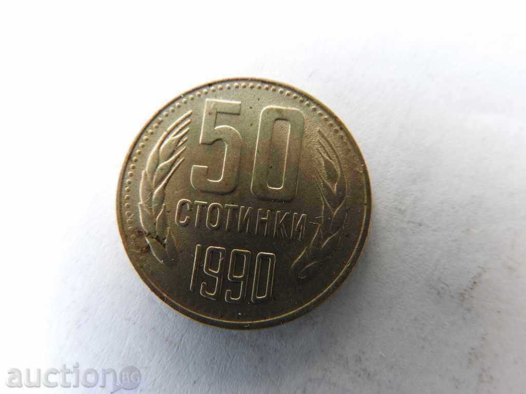 50 stotinki 1990 PROMOTION, TOP