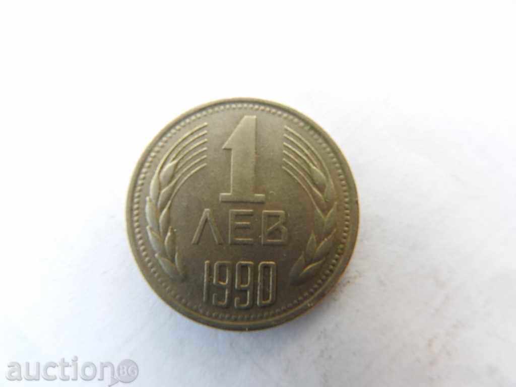 1 leva 1990 promovare perfectă TOP cu preț € 1.00 | 1.96 BGN