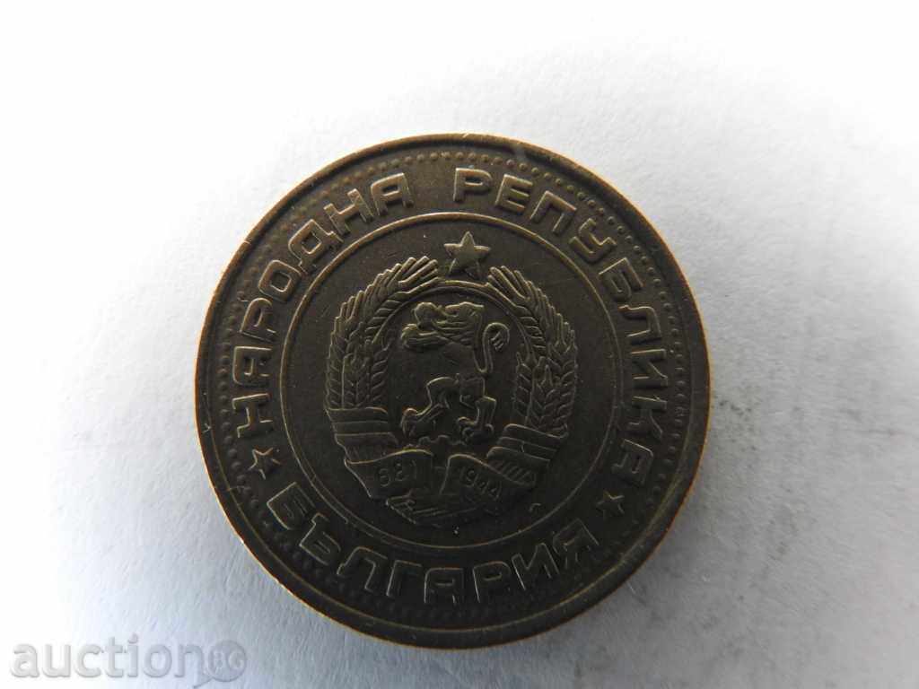 Licitație 1 leva 1990 promovare perfectă TOP