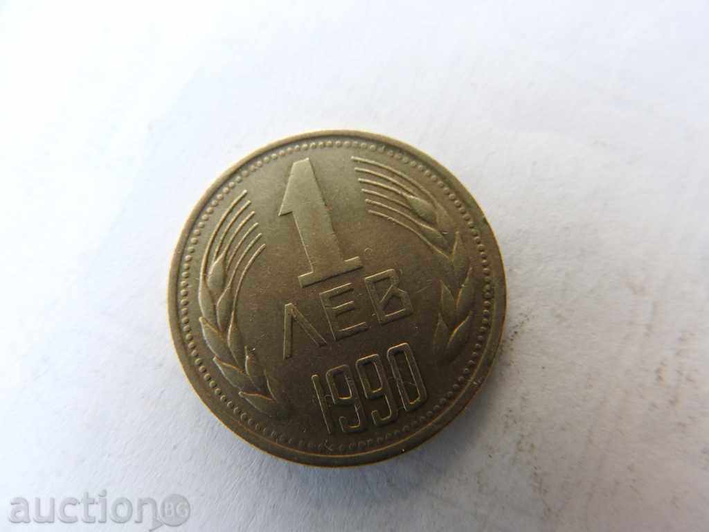1 leva 1990 promovare perfectă TOP