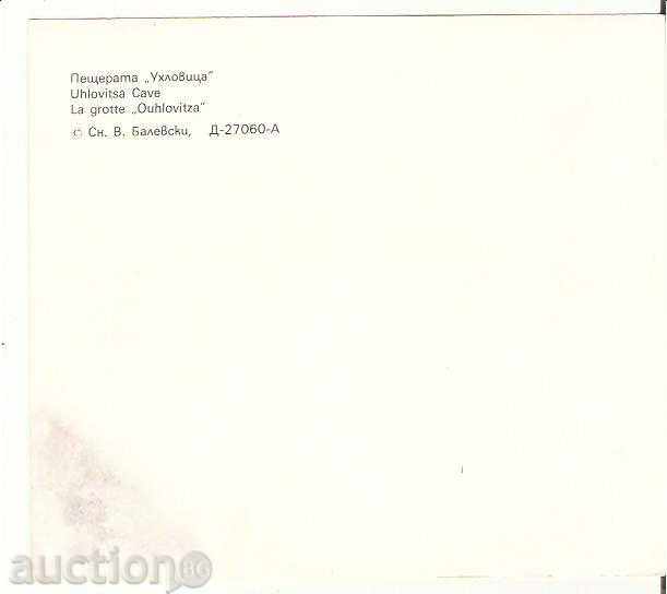 Map Bulgaria Cave "Uhlovitsa" 1 * with price 0.50 BGN | € 0.26 Map Bulgaria Cave "Uhlovitsa" 1 * with price 0.50 BGN | € 0.26