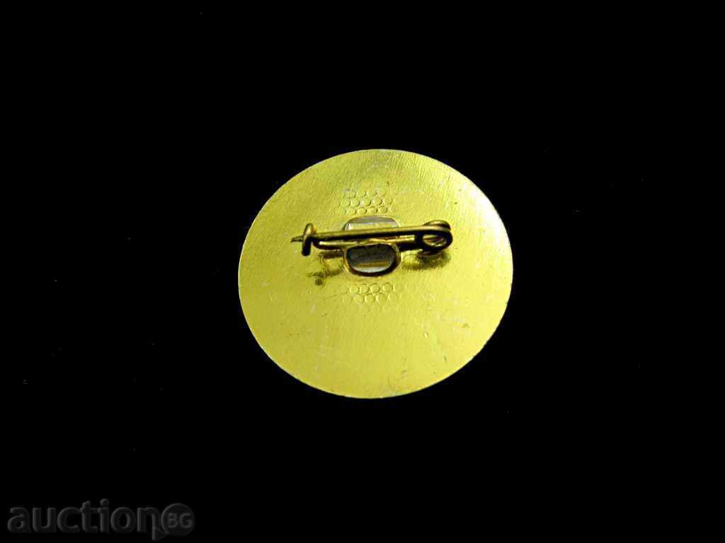 ELECTRONICS TECHNICAL SCHOOL - LENIN-SCHOOL with price 2.55 BGN | € 1.30 ELECTRONICS TECHNICAL SCHOOL - LENIN-SCHOOL with price 2.55 BGN | € 1.30