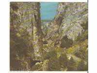 «Λαρύγγι του Διαβόλου» Postcard Βουλγαρία Σπήλαιο *