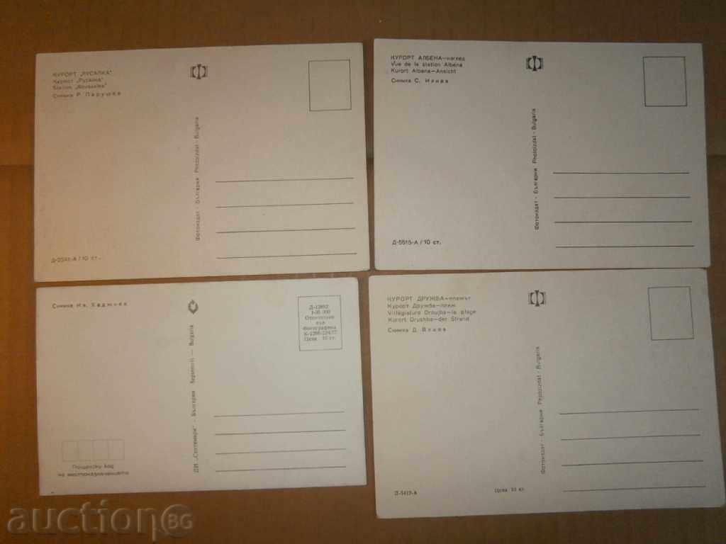 Delivery of cards from wife Delivery of cards from wife