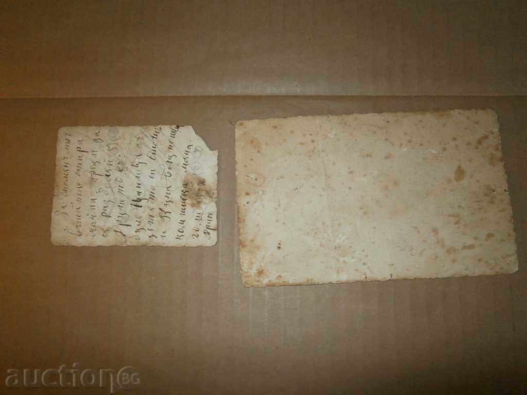 old photos - 5 old photos - 5