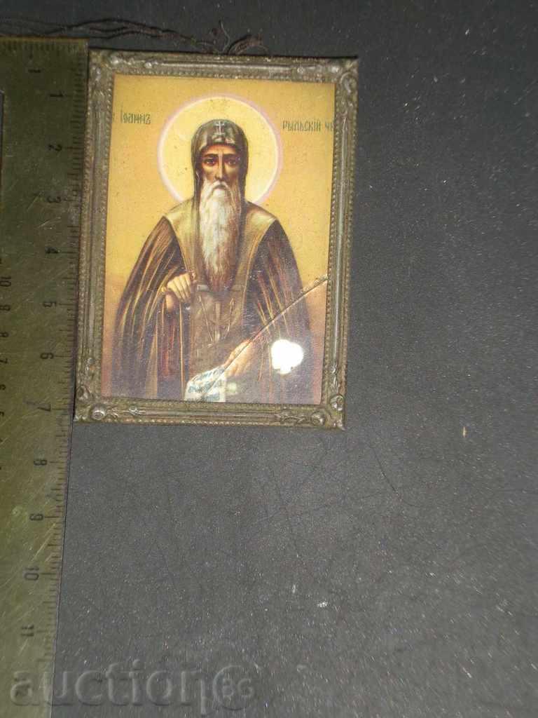 I sell old icon icon.Reddy !! with price 24.90 BGN | € 12.73 I sell old icon icon.Reddy !! with price 24.90 BGN | € 12.73