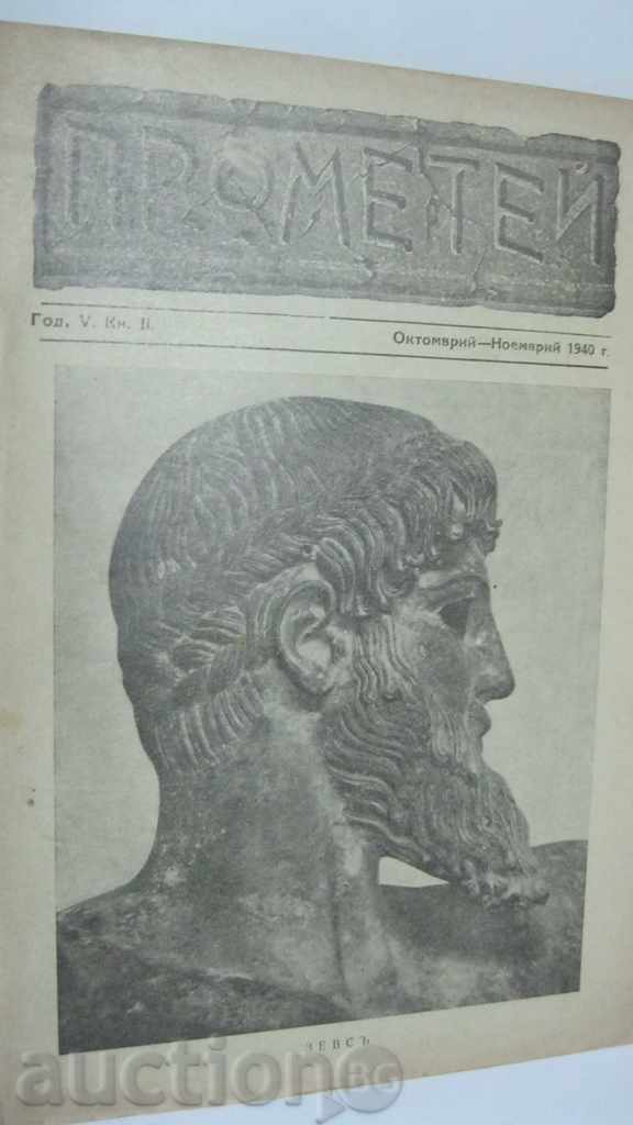 Auction LOT OLD MAGAZINS MOVE Auction LOT OLD MAGAZINS MOVE