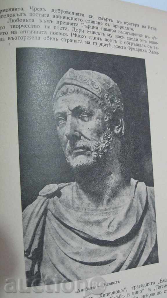 Delivery of LOT OLD MAGAZINS MOVE Delivery of LOT OLD MAGAZINS MOVE