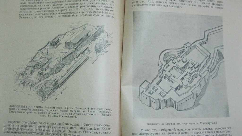 LOT OLD MAGAZINS MOVE - 5 LOT OLD MAGAZINS MOVE - 5