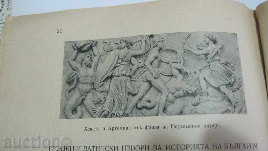 LOT OLD MAGAZINS MOVE - 6 LOT OLD MAGAZINS MOVE - 6