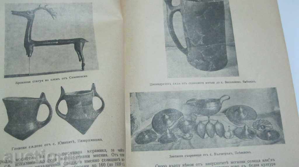 LOT OLD MAGAZINS MOVE - 7 LOT OLD MAGAZINS MOVE - 7