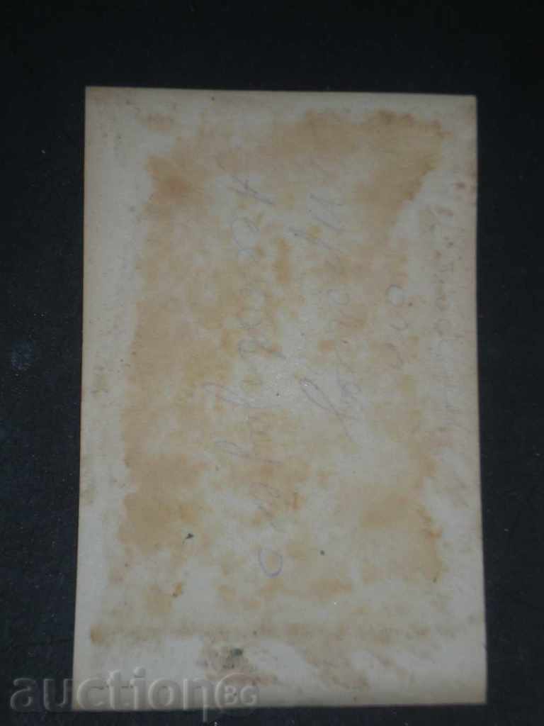 I sell an old card. Rare !! with price 2.90 BGN | € 1.48