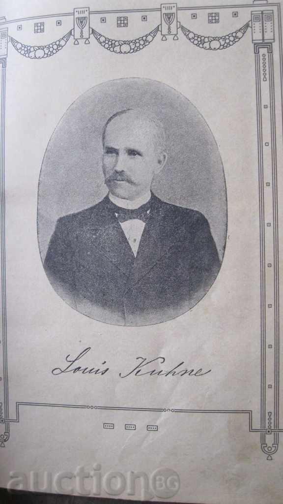 ΠΑΛΑΙΟ ΧΑΡΤΙ - NOVA επιστήμη της επούλωσης με τιμή 45.00 BGN | € 23.01 ΠΑΛΑΙΟ ΧΑΡΤΙ - NOVA επιστήμη της επούλωσης με τιμή 45.00 BGN | € 23.01