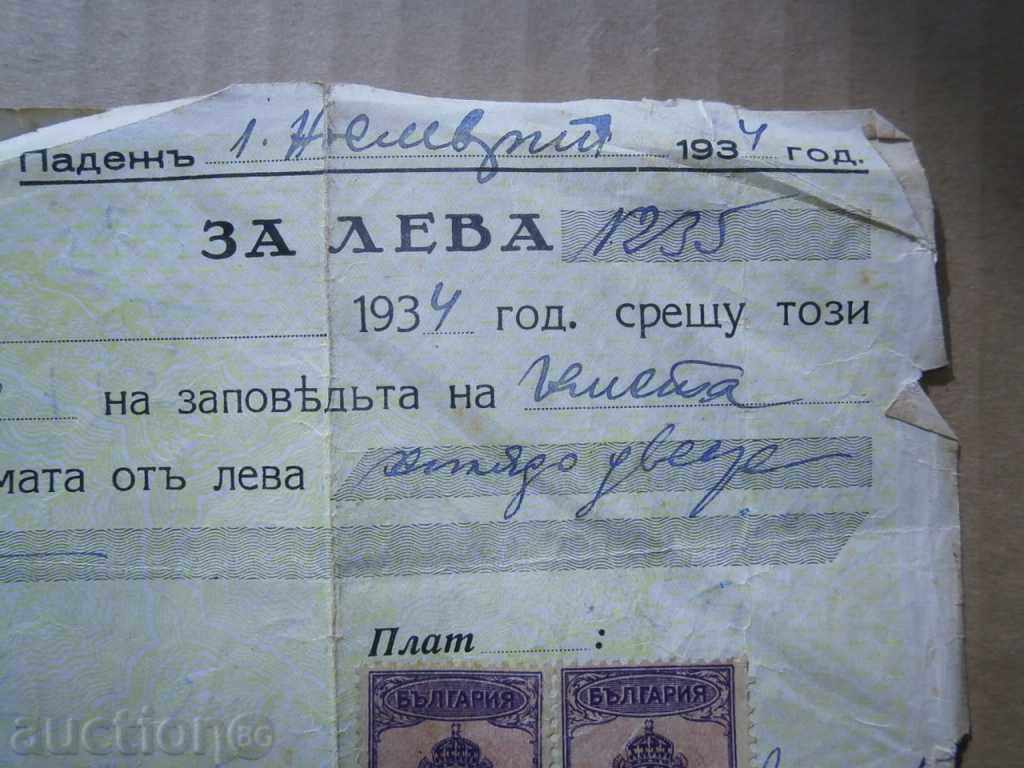 promissory note - 5 promissory note - 5