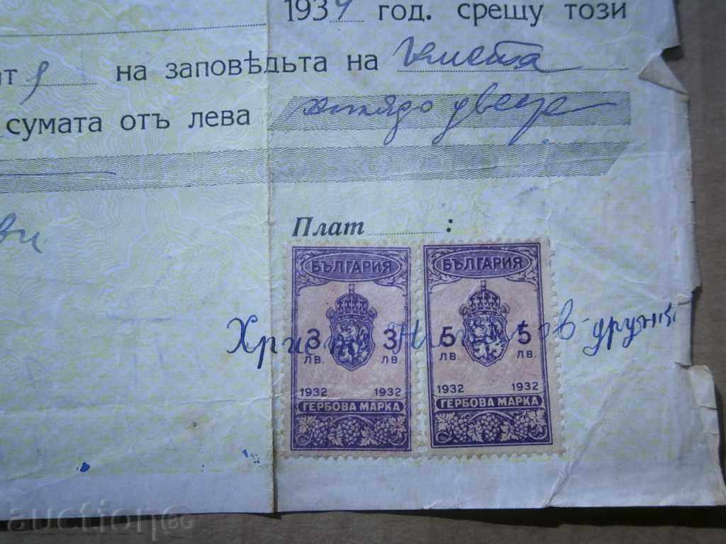 promissory note - 6 promissory note - 6