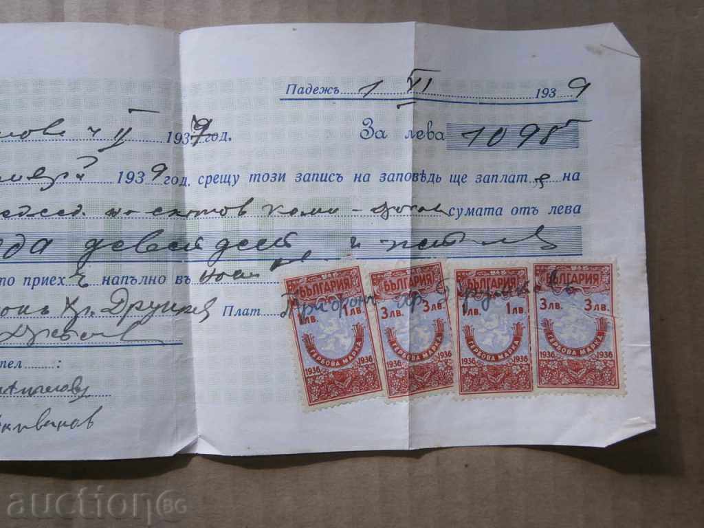 Auction promissory note Auction promissory note