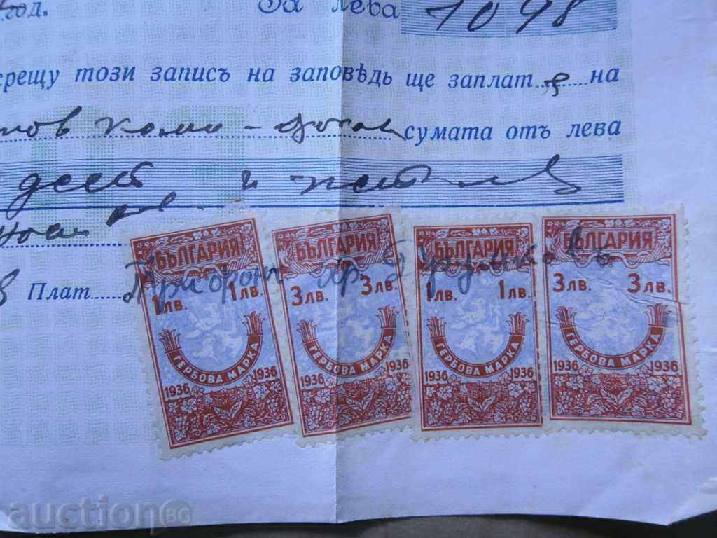 promissory note - 5 promissory note - 5