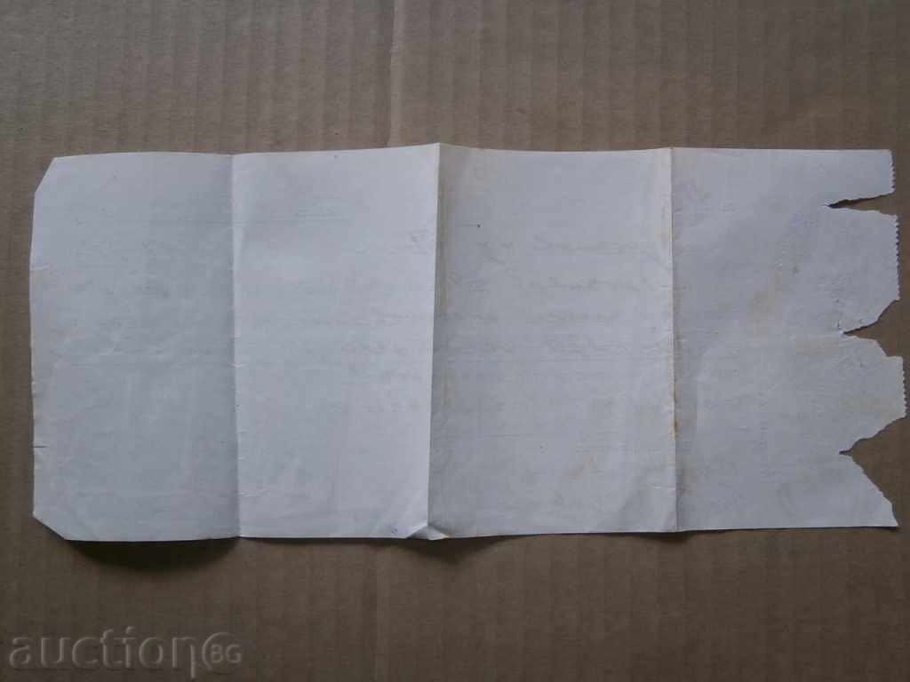 promissory note - 6 promissory note - 6