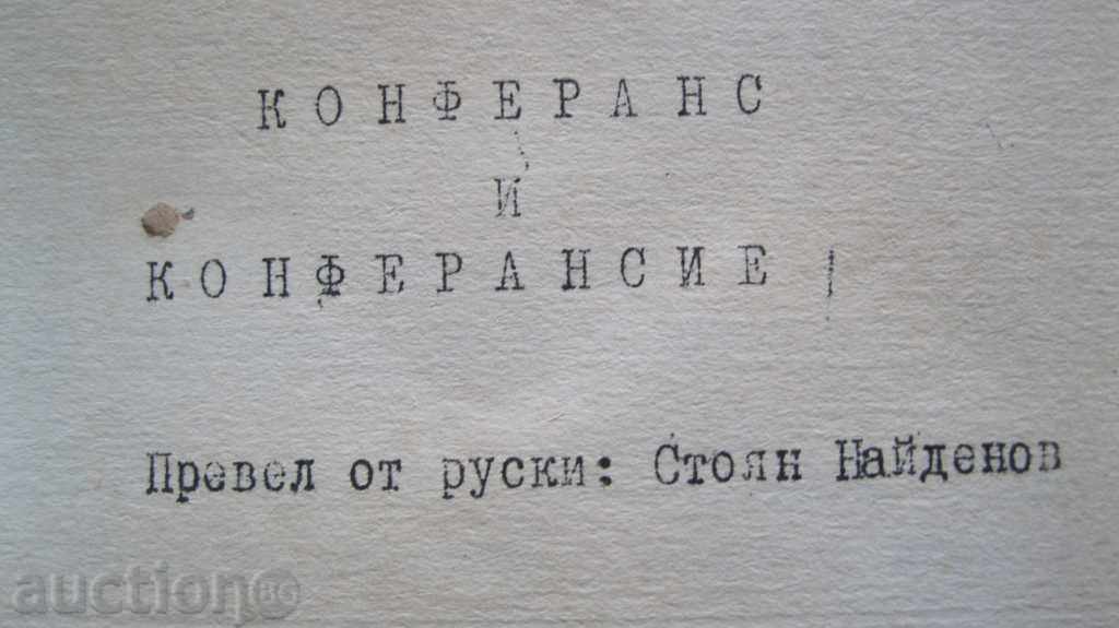 Delivery of STAR BOOK - STUDENT HOW TO MAKE HIS VIEWS SCIENTIFIC Delivery of STAR BOOK - STUDENT HOW TO MAKE HIS VIEWS SCIENTIFIC