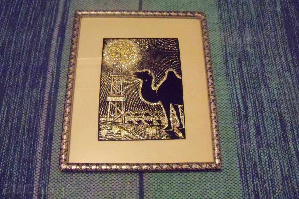 Auction  "Oil and Camels" painting