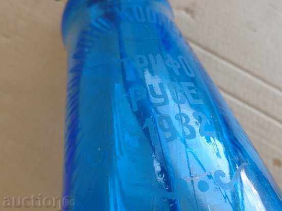 Siphon for soda "St. Trifon Ruse 1932", bottle, bottle - 5 Siphon for soda "St. Trifon Ruse 1932", bottle, bottle - 5