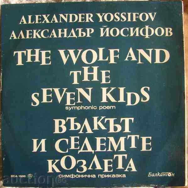 Ο λύκος και οι επτά κατσίκες - BEA 1336