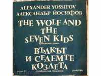 Ο λύκος και οι επτά κατσίκες - BEA 1336