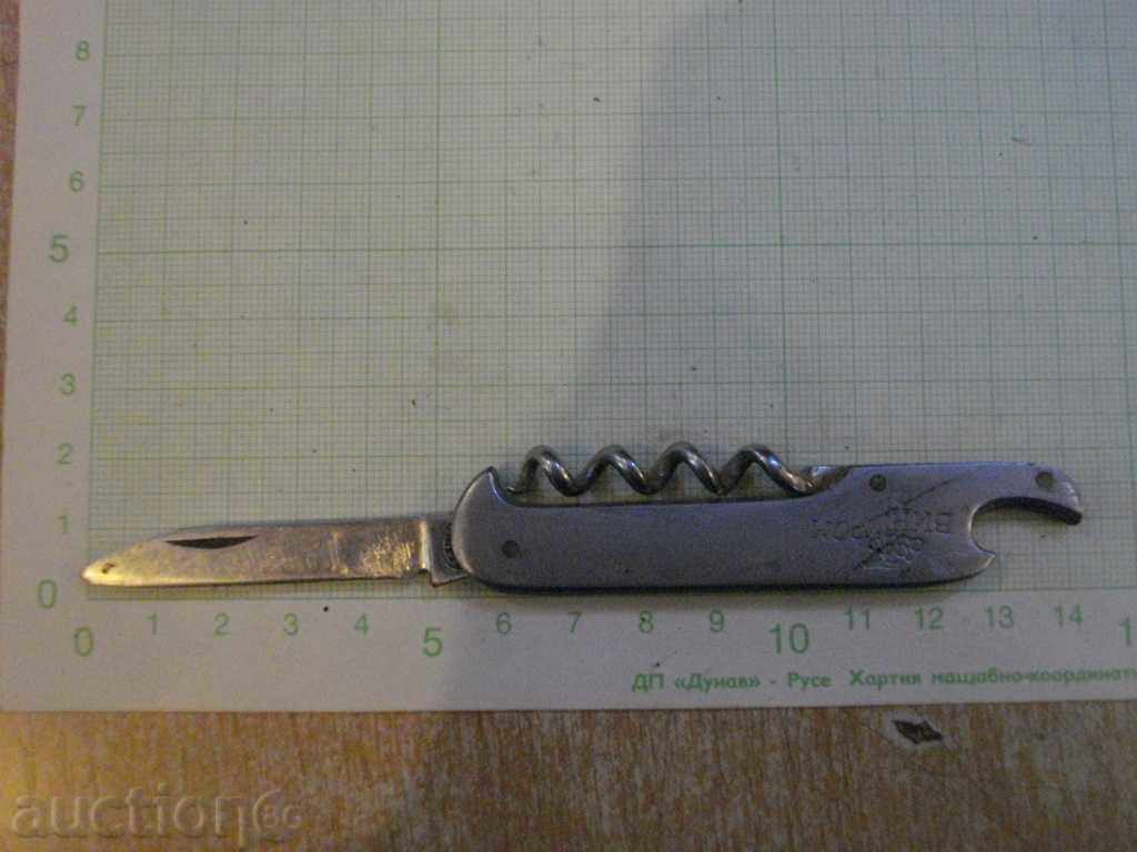 Auction  Knife - 3