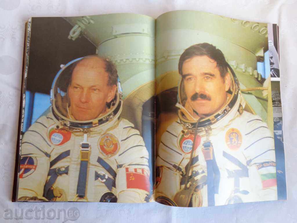 BOOK - ALBUM GEORGI DIMITROV - OUR CONTEMPORARY TIRE 15124 - 6