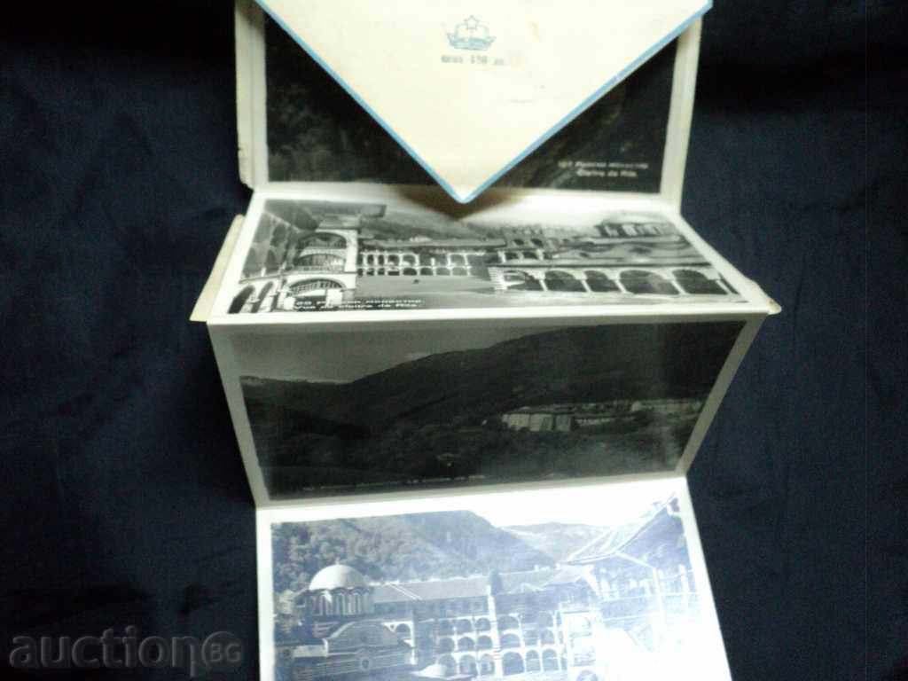 Δημοπρασία φυλλάδιο παλιό Ρίλα απόψεις Μονή. Δημοπρασία φυλλάδιο παλιό Ρίλα απόψεις Μονή.