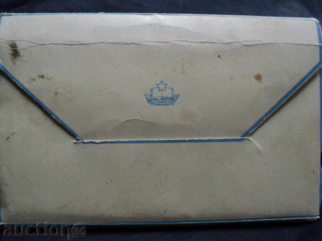 VIEWS FROM ROUSSE. with price 30.00 BGN | € 15.34