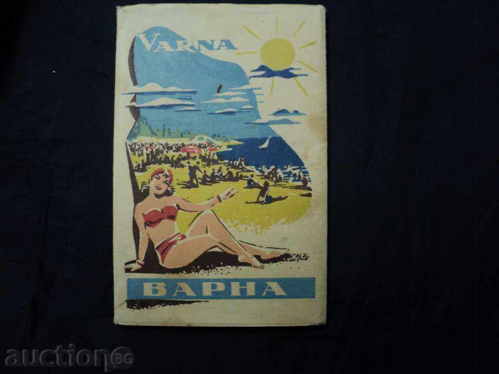 ΒΑΡΝΑ - 8 φωτογραφίες από την παλιά Βάρνα. με τιμή 30.00 BGN | € 15.34