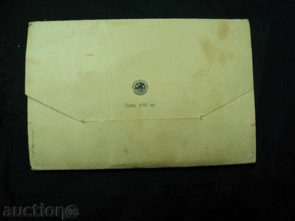 Δημοπρασία ΒΑΡΝΑ - 8 φωτογραφίες από την παλιά Βάρνα.