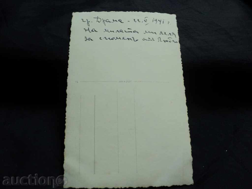 Auction PICTURE OFFICER. Auction PICTURE OFFICER.