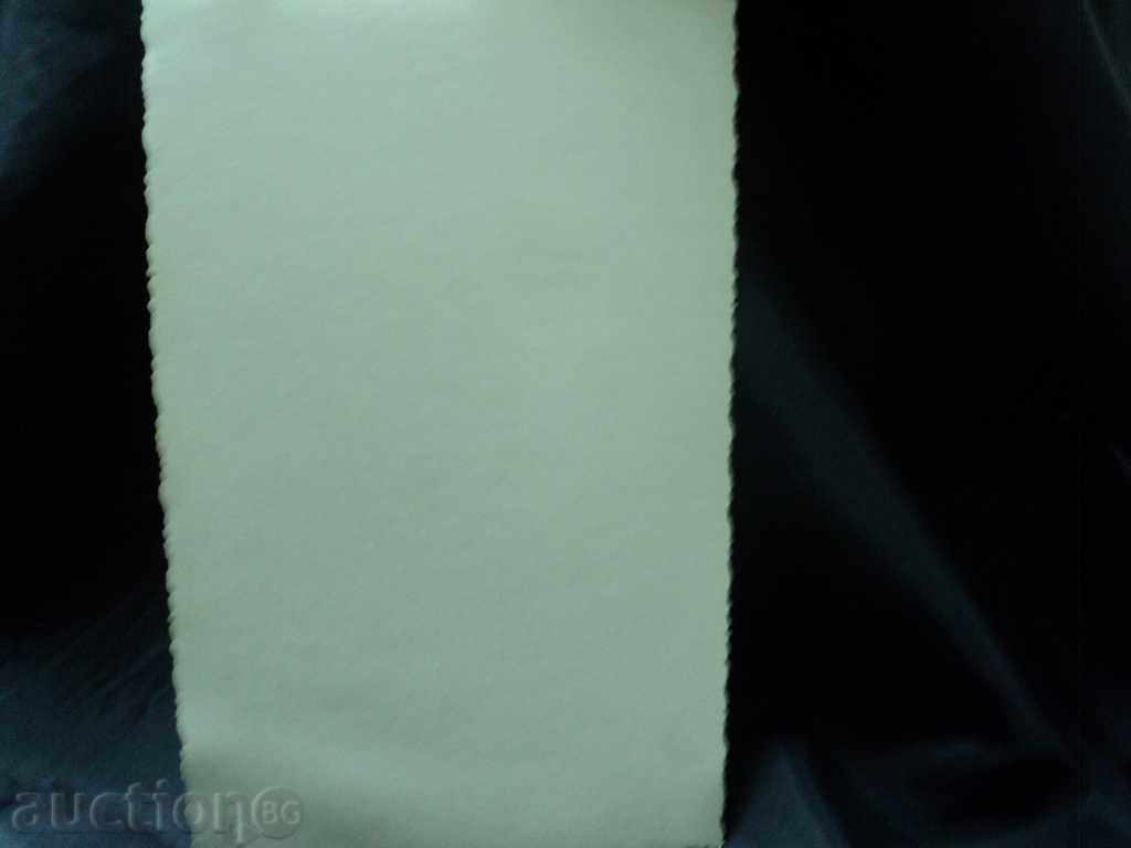 Auction OLD PICTURE MILITARY Auction OLD PICTURE MILITARY