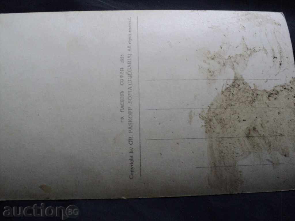 POST-CARD ROZOBER IN KARLOVSKO-ROAD !!!! with price 20.00 BGN | € 10.23