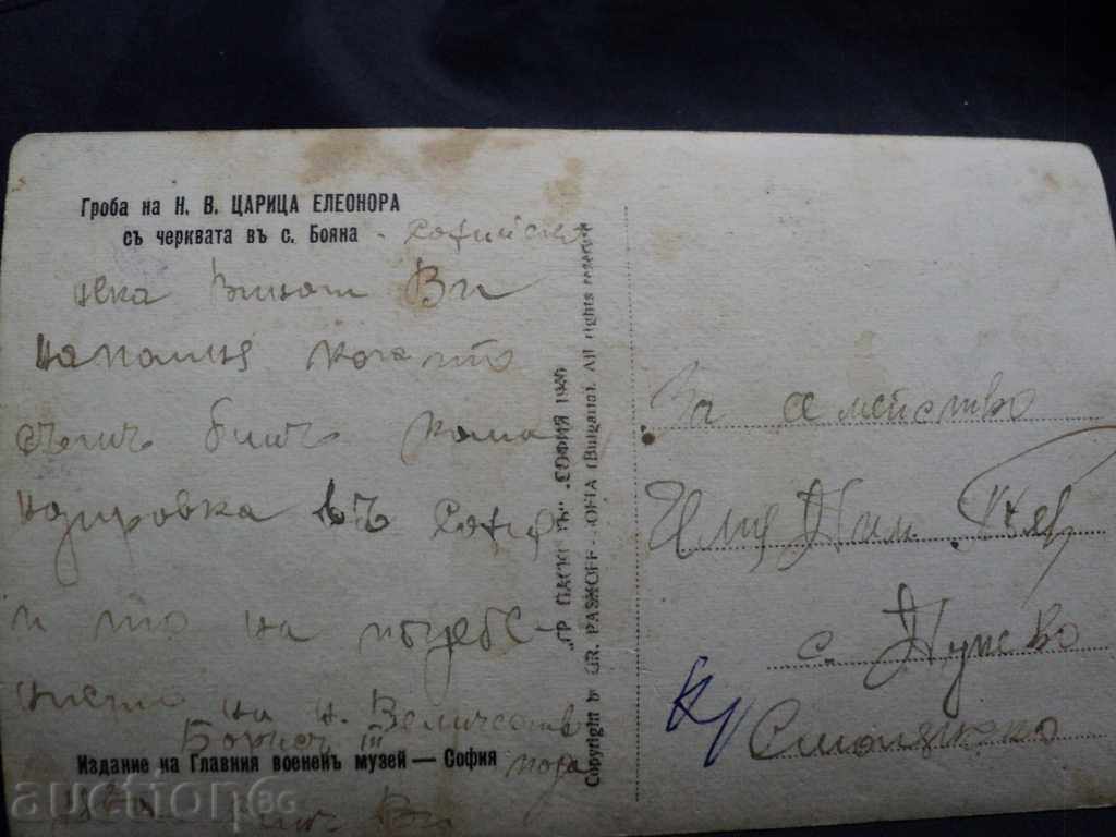 Delivery of THE CITY OF HVACRISE ELEONORA WITH CHERRY IN BOYANA. Delivery of THE CITY OF HVACRISE ELEONORA WITH CHERRY IN BOYANA.