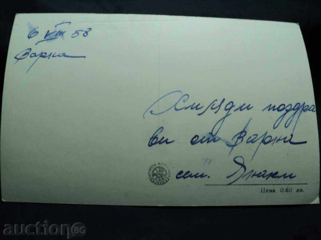 Auction  GOLDEN SANDS KALYAKRA RESTAURANT